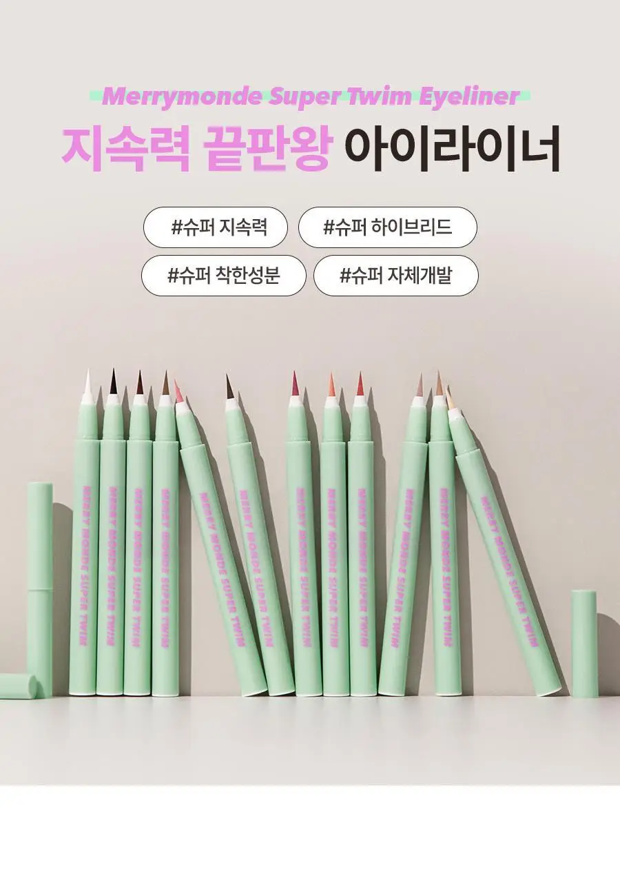 [단독기획/단품]메리몽드 슈퍼트임 펜 아이라이너 12 컬러(레니니 콜라보) 상세페이지 23